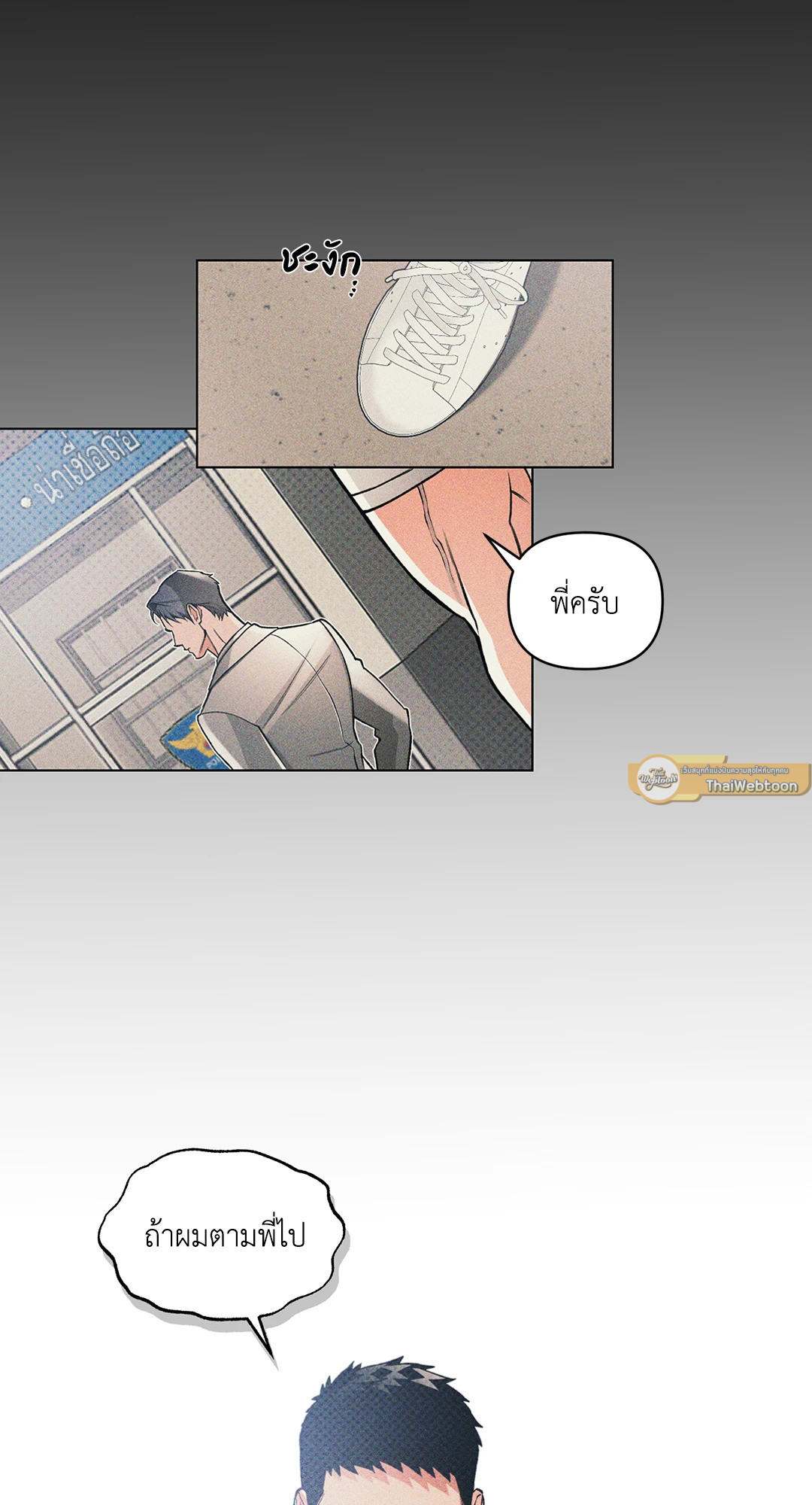 หน้า 72