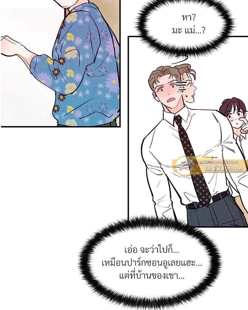 หน้า 69