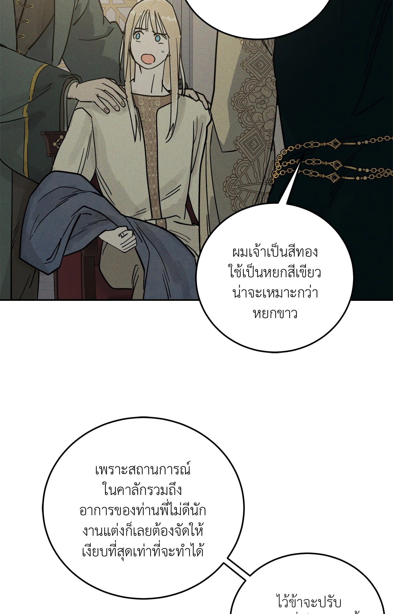 หน้า 69