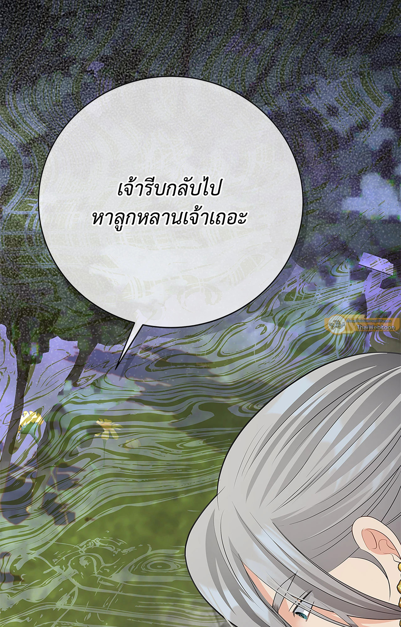 หน้า 96
