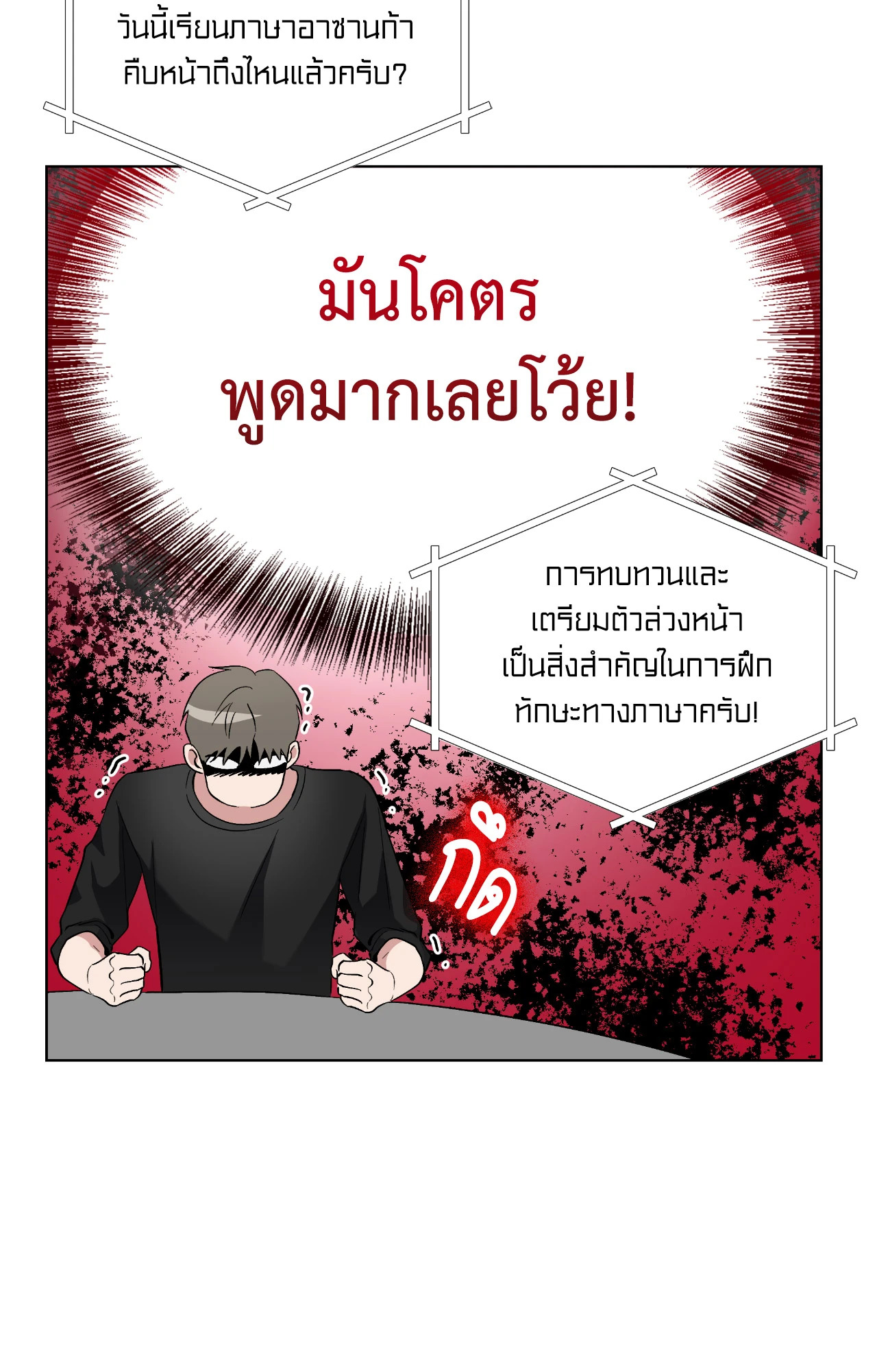 หน้า 99