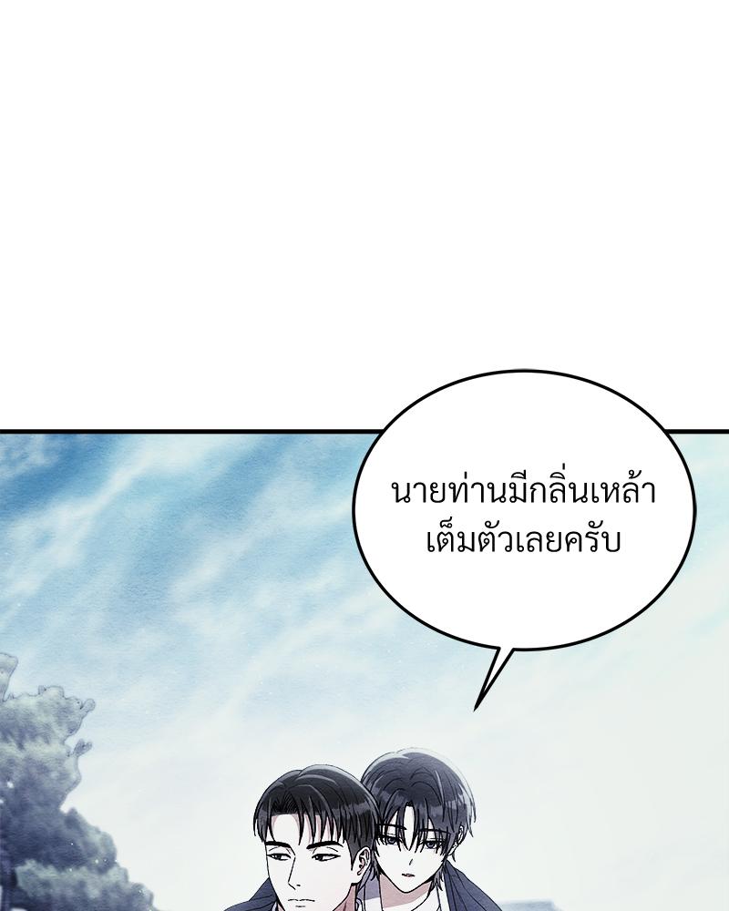 หน้า 98