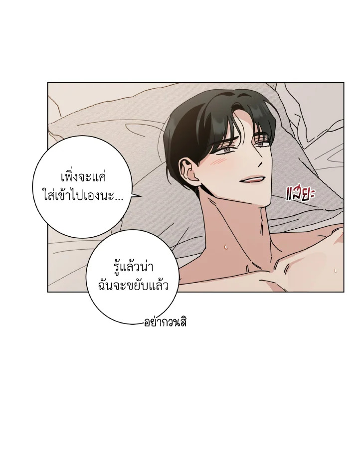 หน้า 52