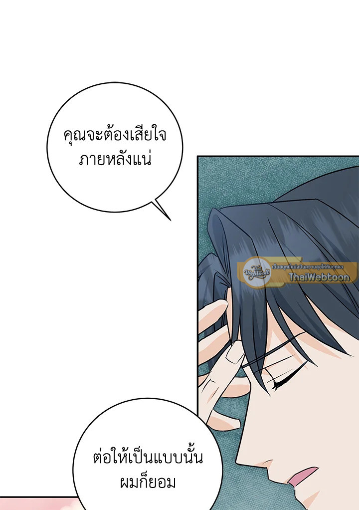 หน้า 89