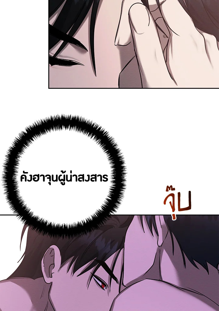 หน้า 74