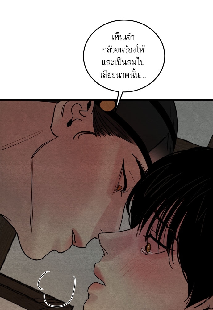 หน้า 69