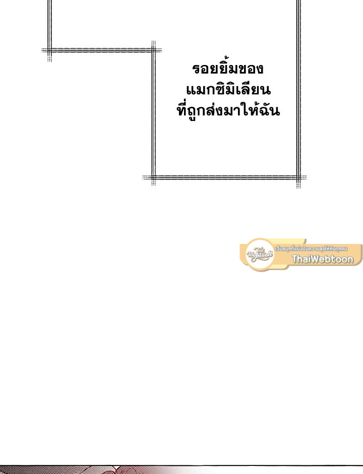 หน้า 86
