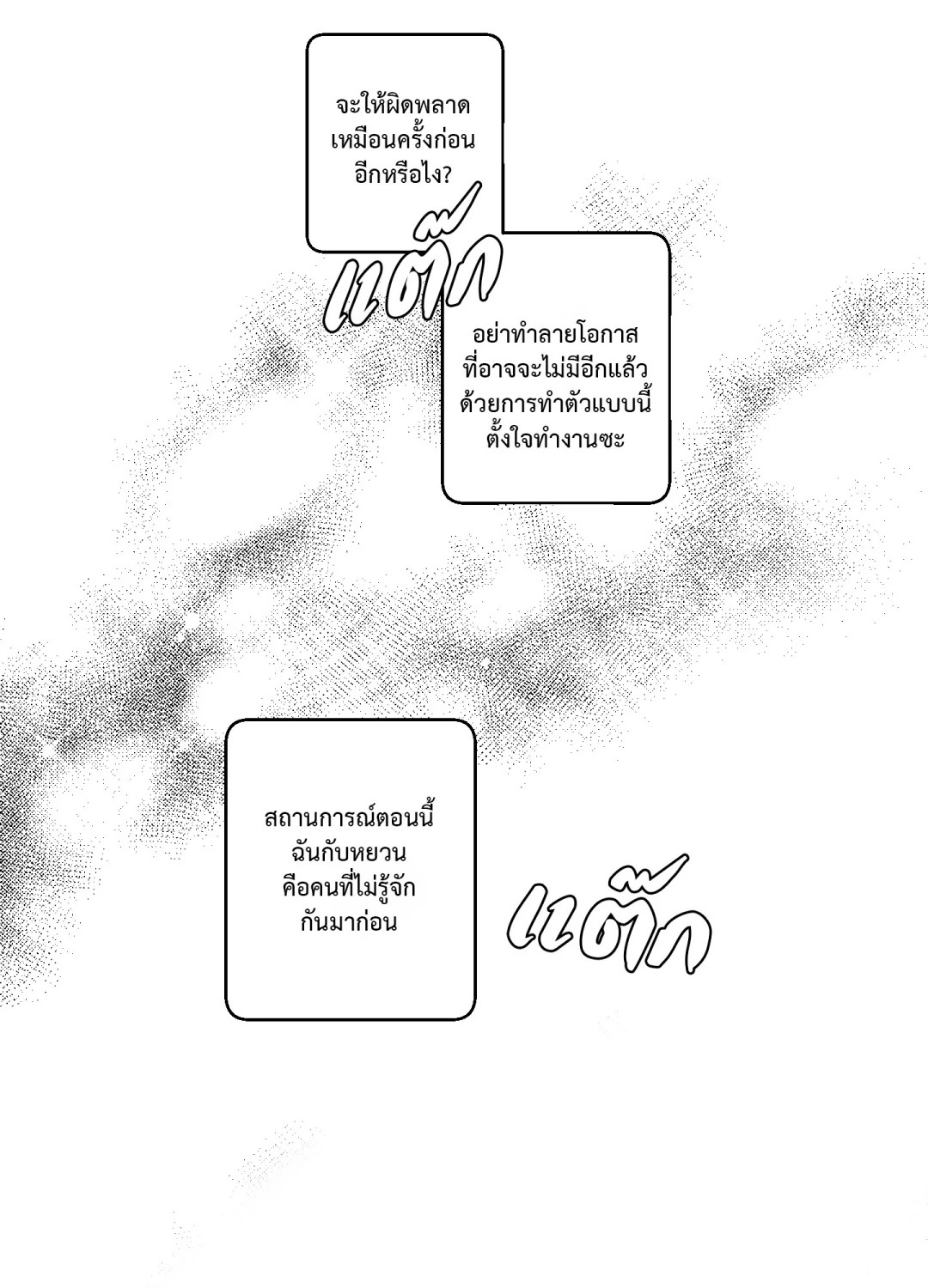 หน้า 81