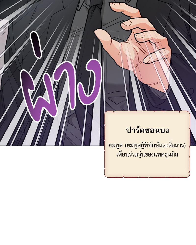 หน้า 95