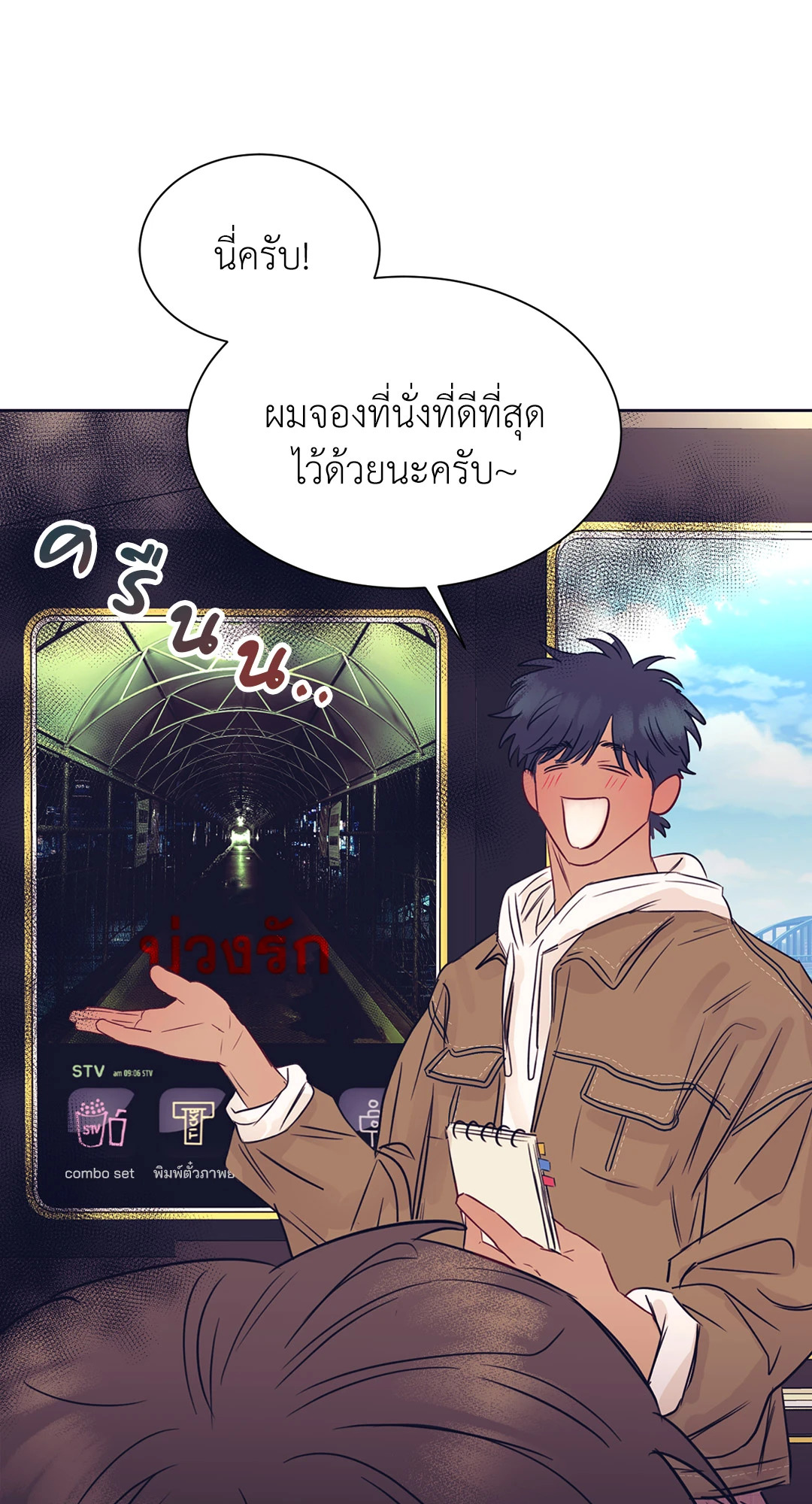 หน้า 36