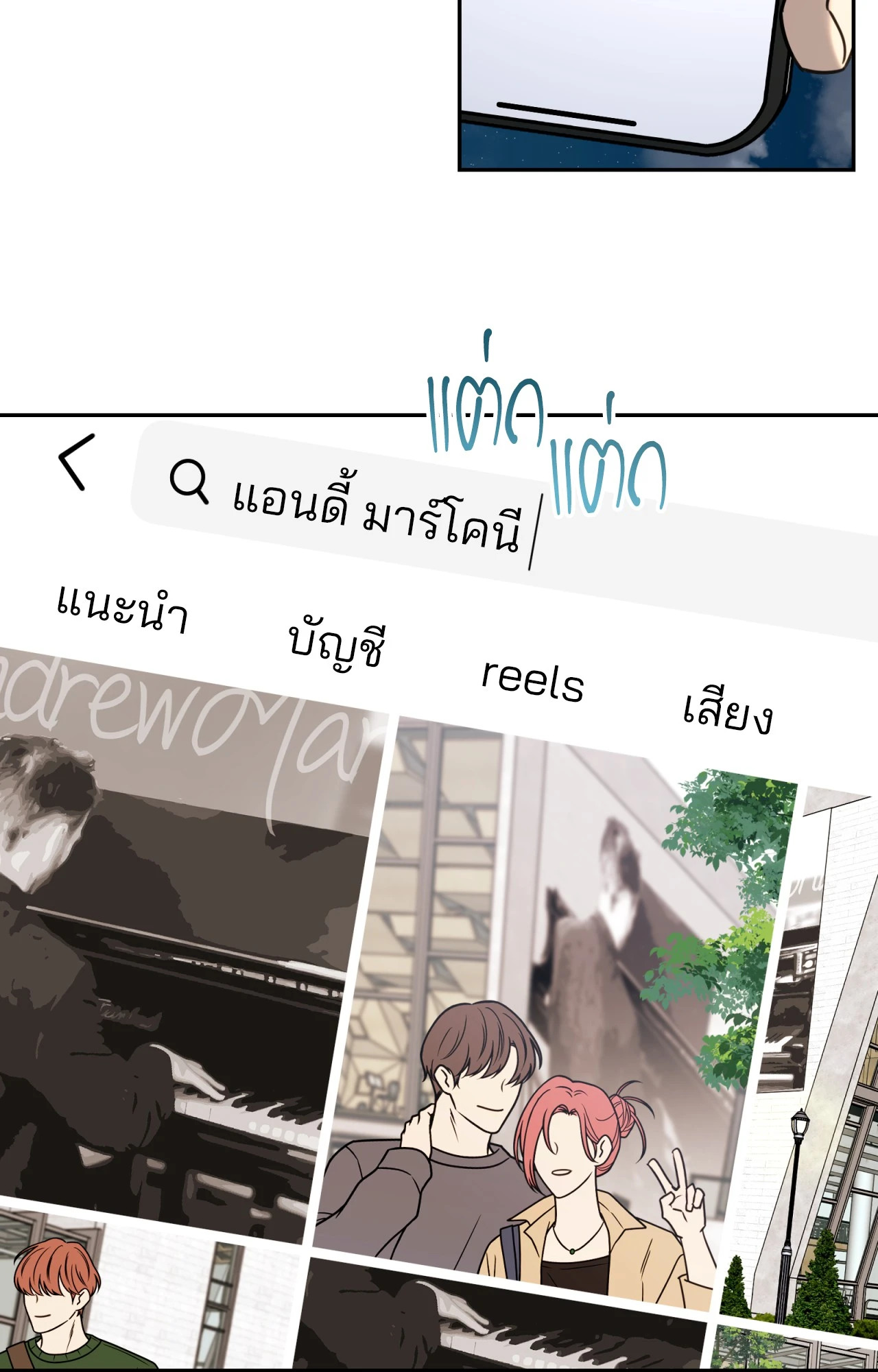 หน้า 69