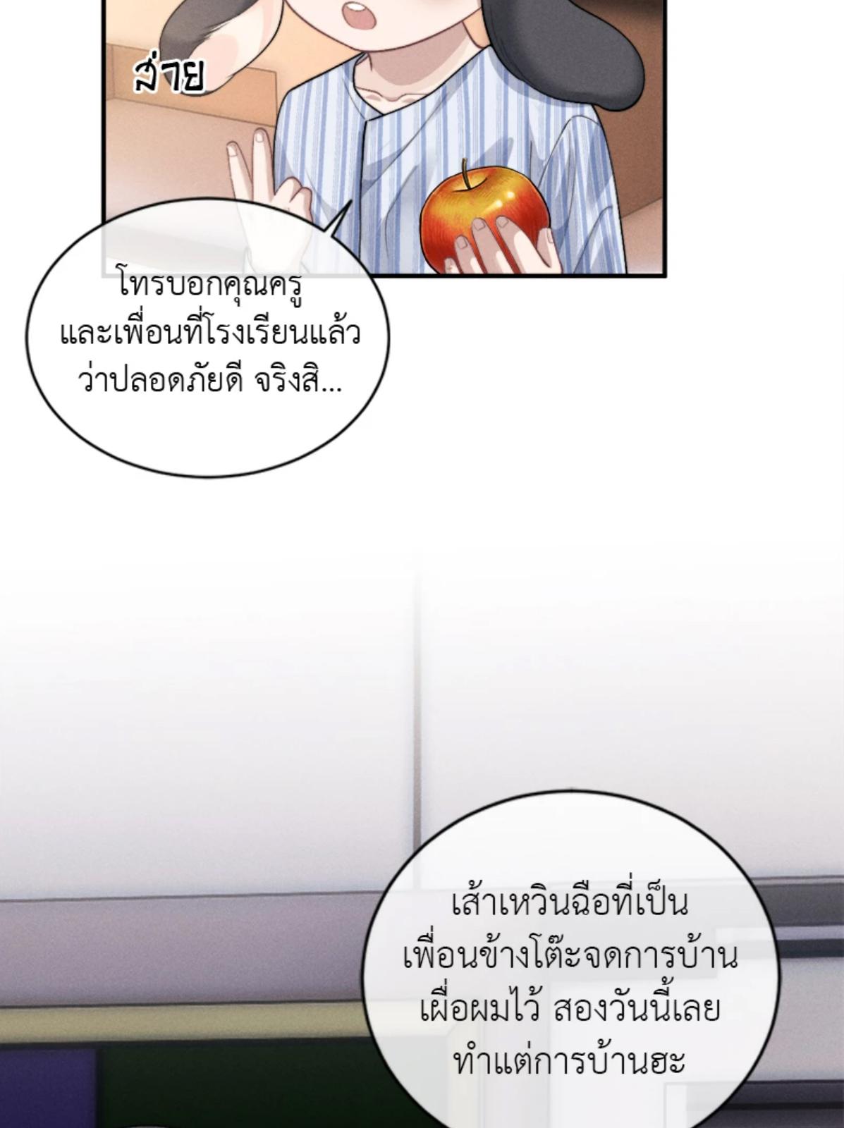 หน้า 47
