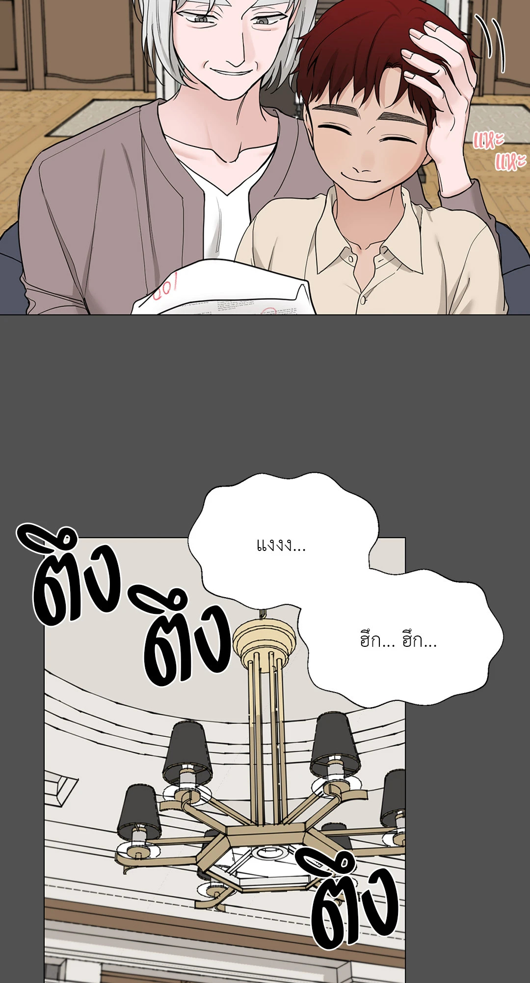 หน้า 31