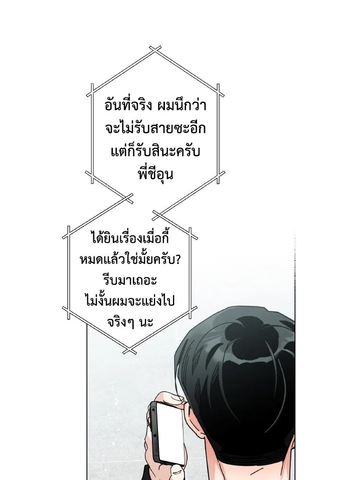 หน้า 103
