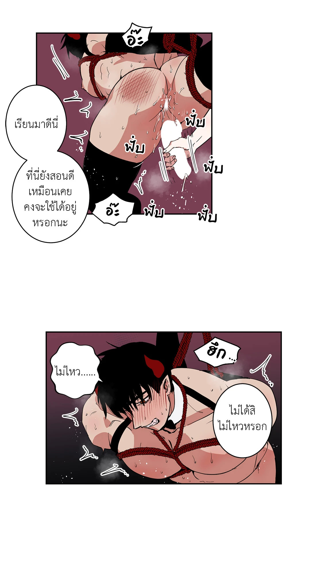 หน้า 28