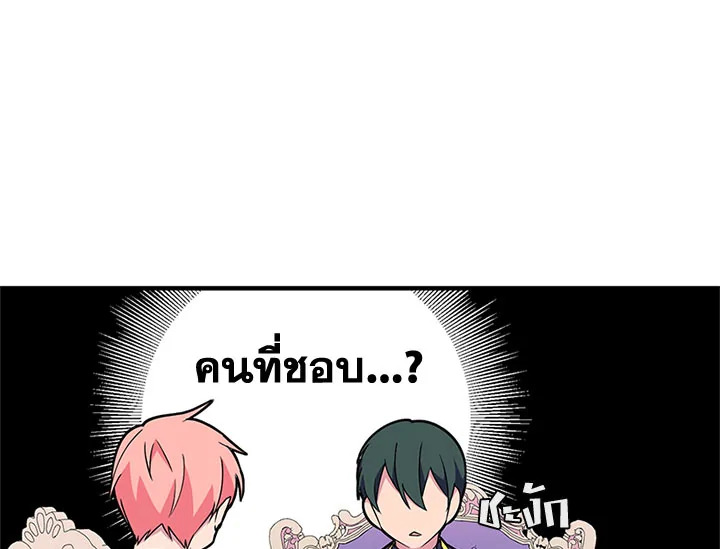 หน้า 108