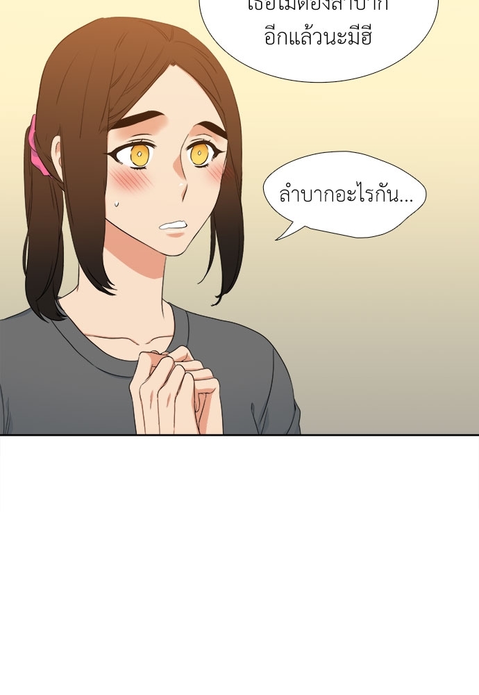 หน้า 34