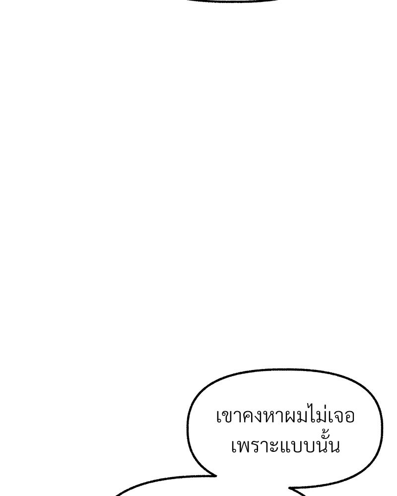หน้า 119