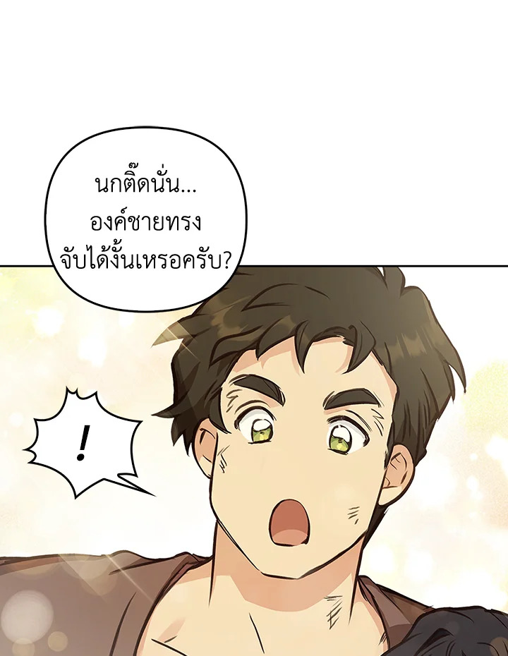 หน้า 87