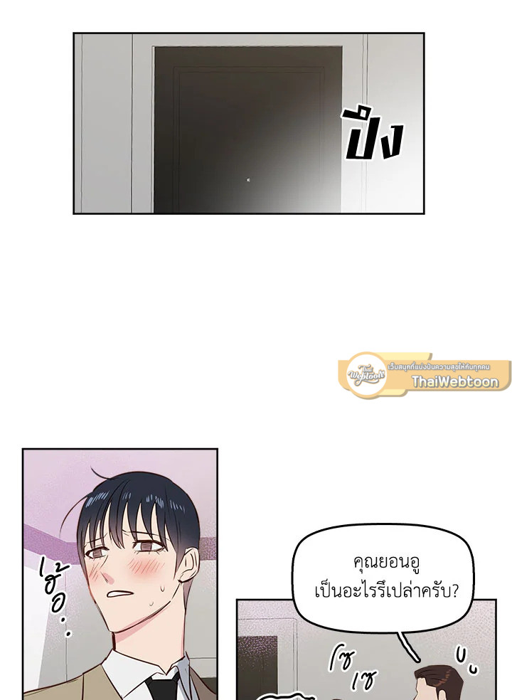 หน้า 47