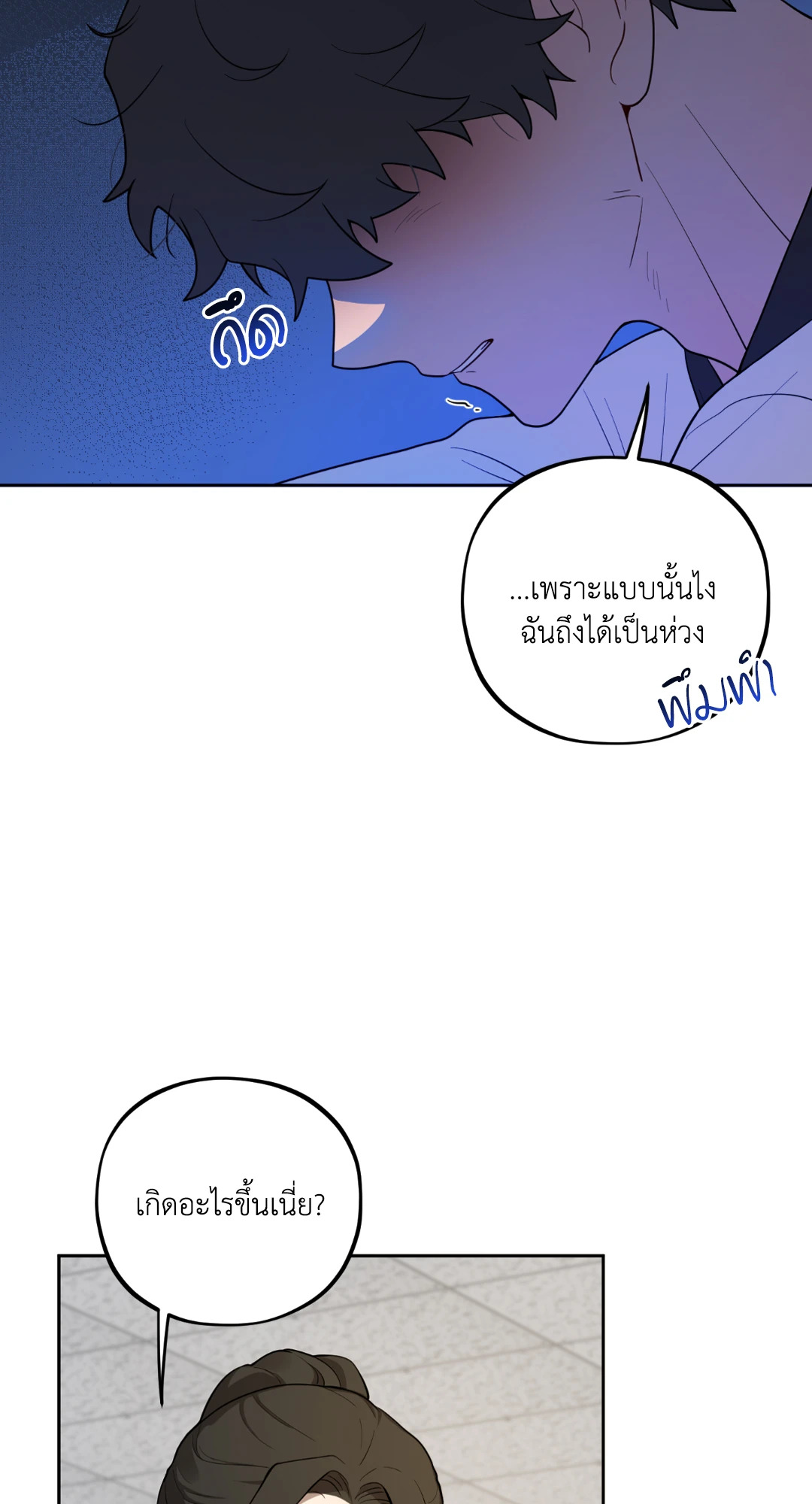 หน้า 67