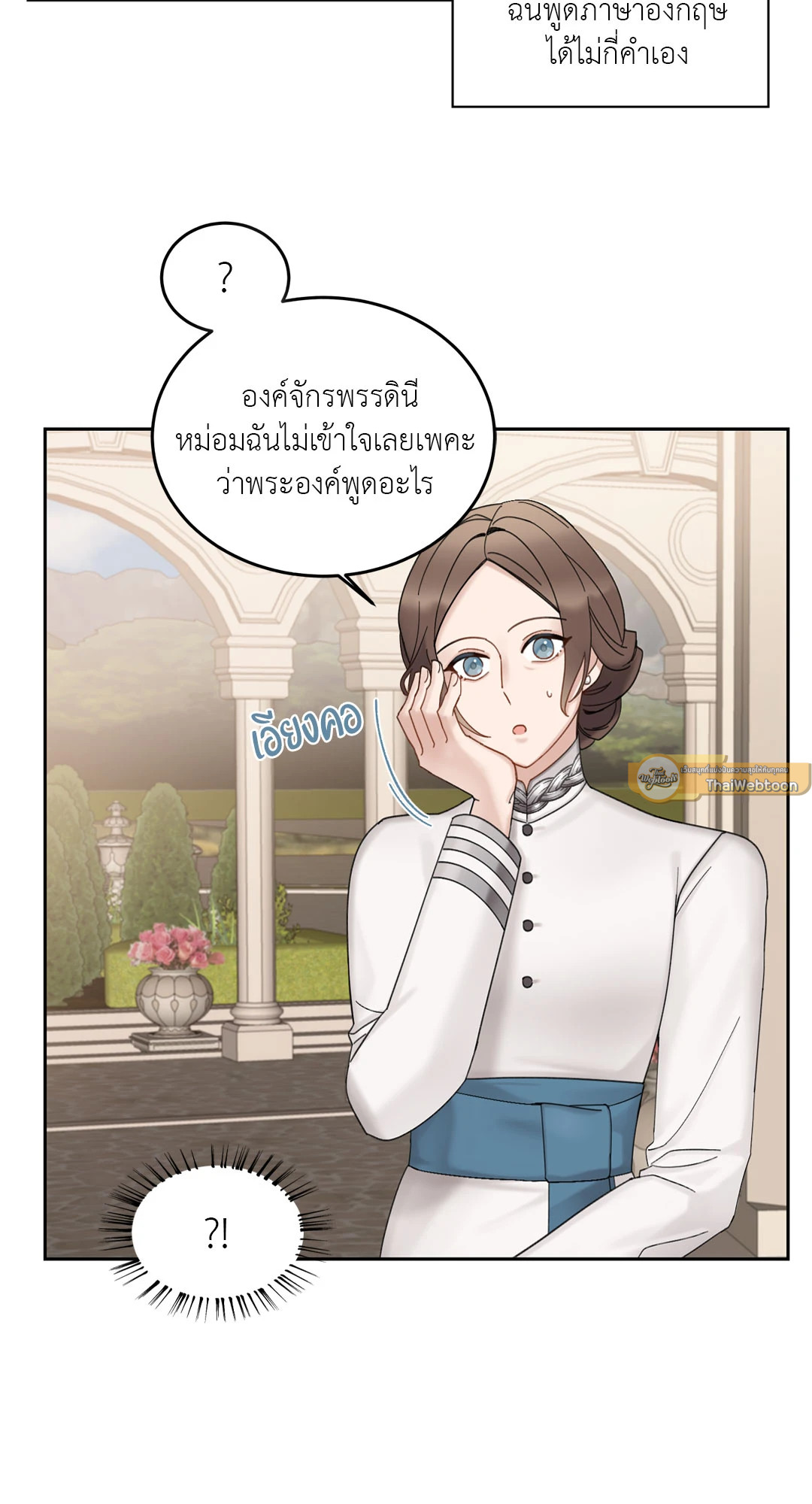 หน้า 19