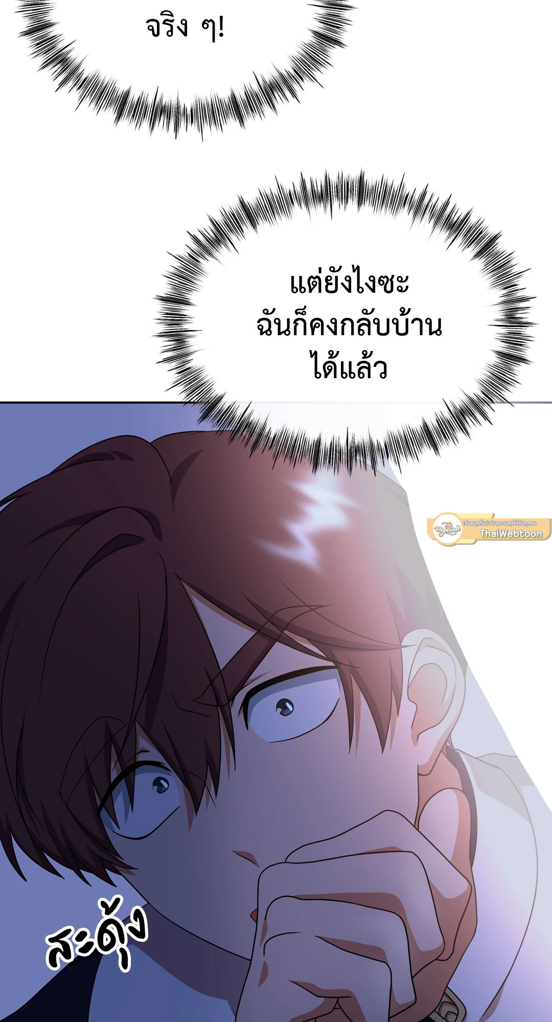 หน้า 75