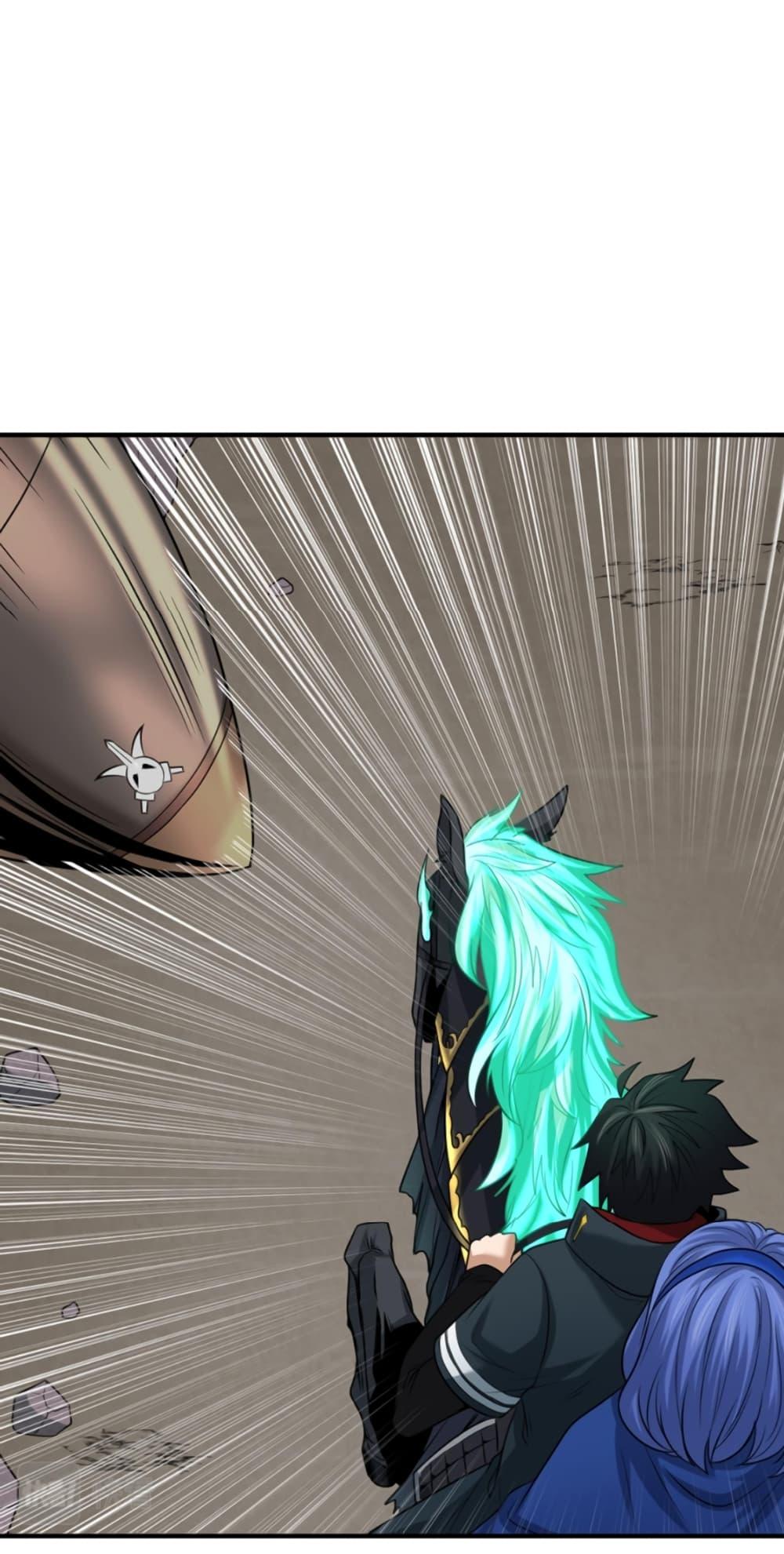 The Age of Ghost Spirits ตอนที่ 42 - รูปที่ 2