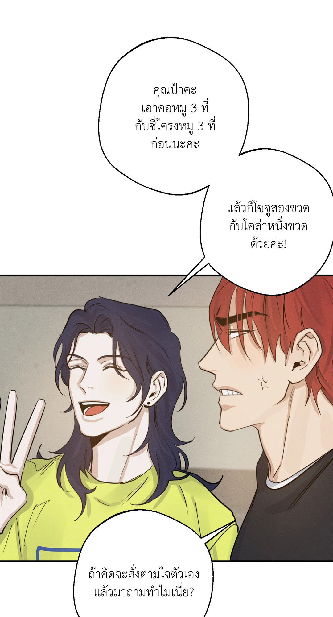 หน้า 33