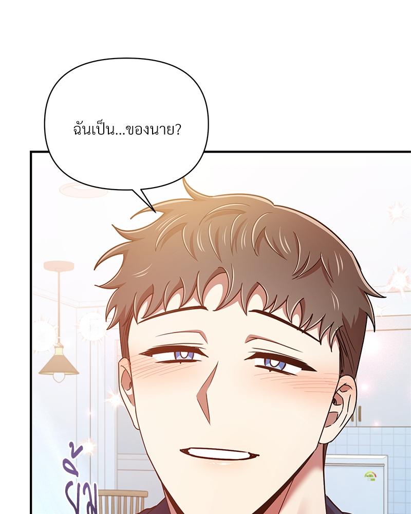หน้า 101