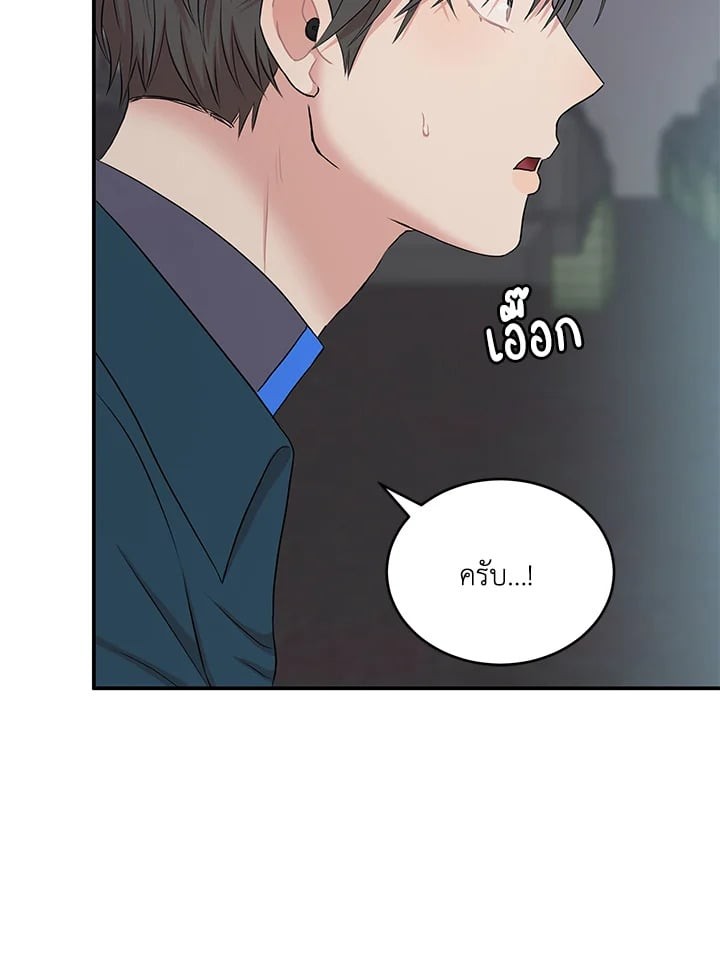 หน้า 83