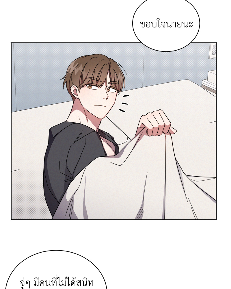 หน้า 71