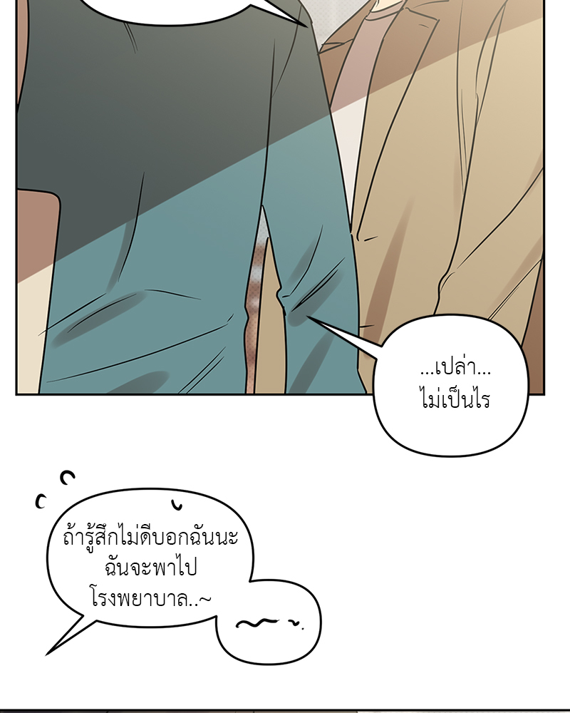 หน้า 73