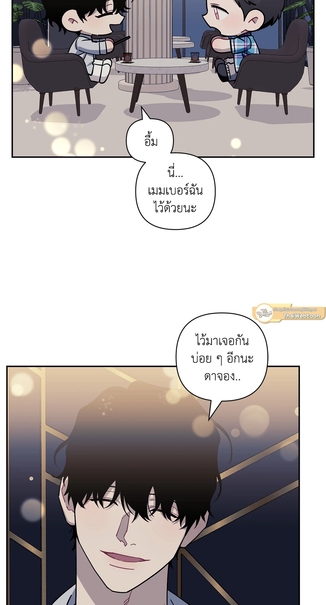 หน้า 19