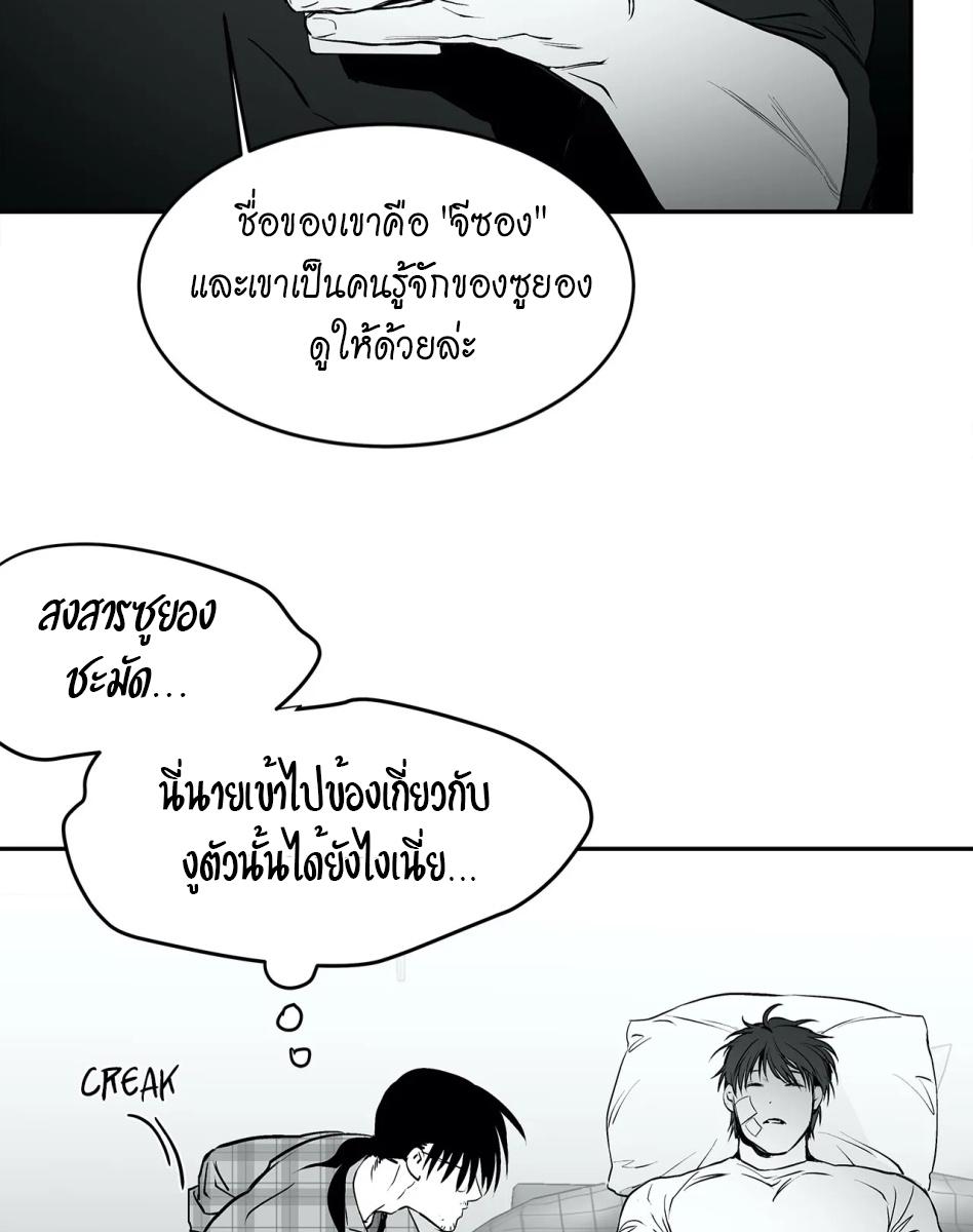 หน้า 69