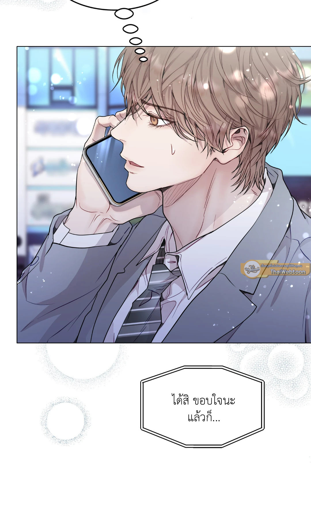 หน้า 43