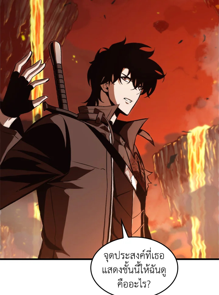 PICK ME UP ตอนที่ 36 - รูปที่ 2