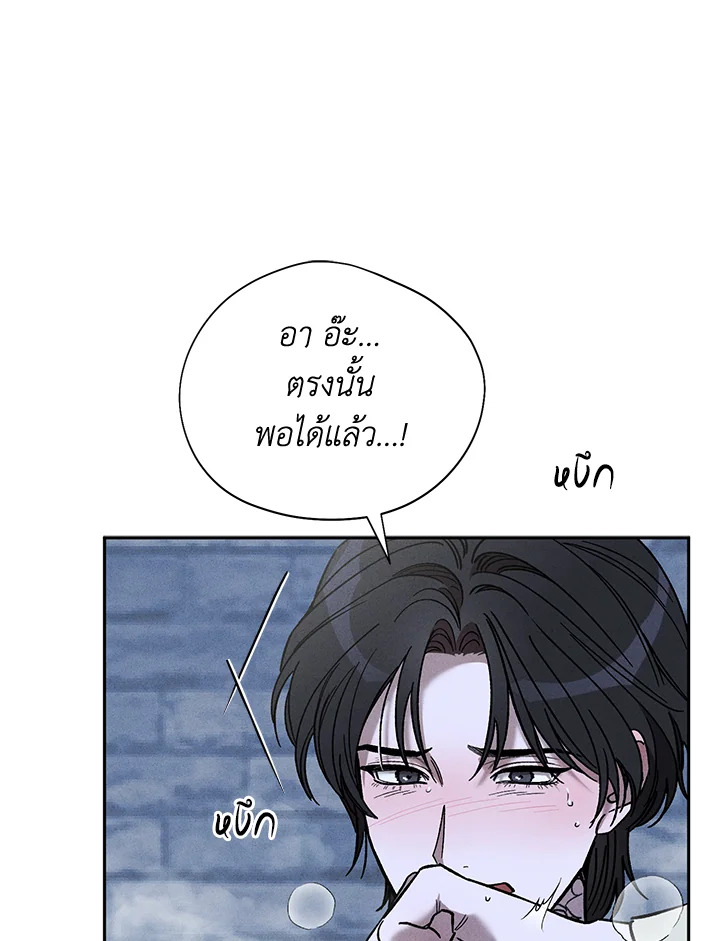 หน้า 101