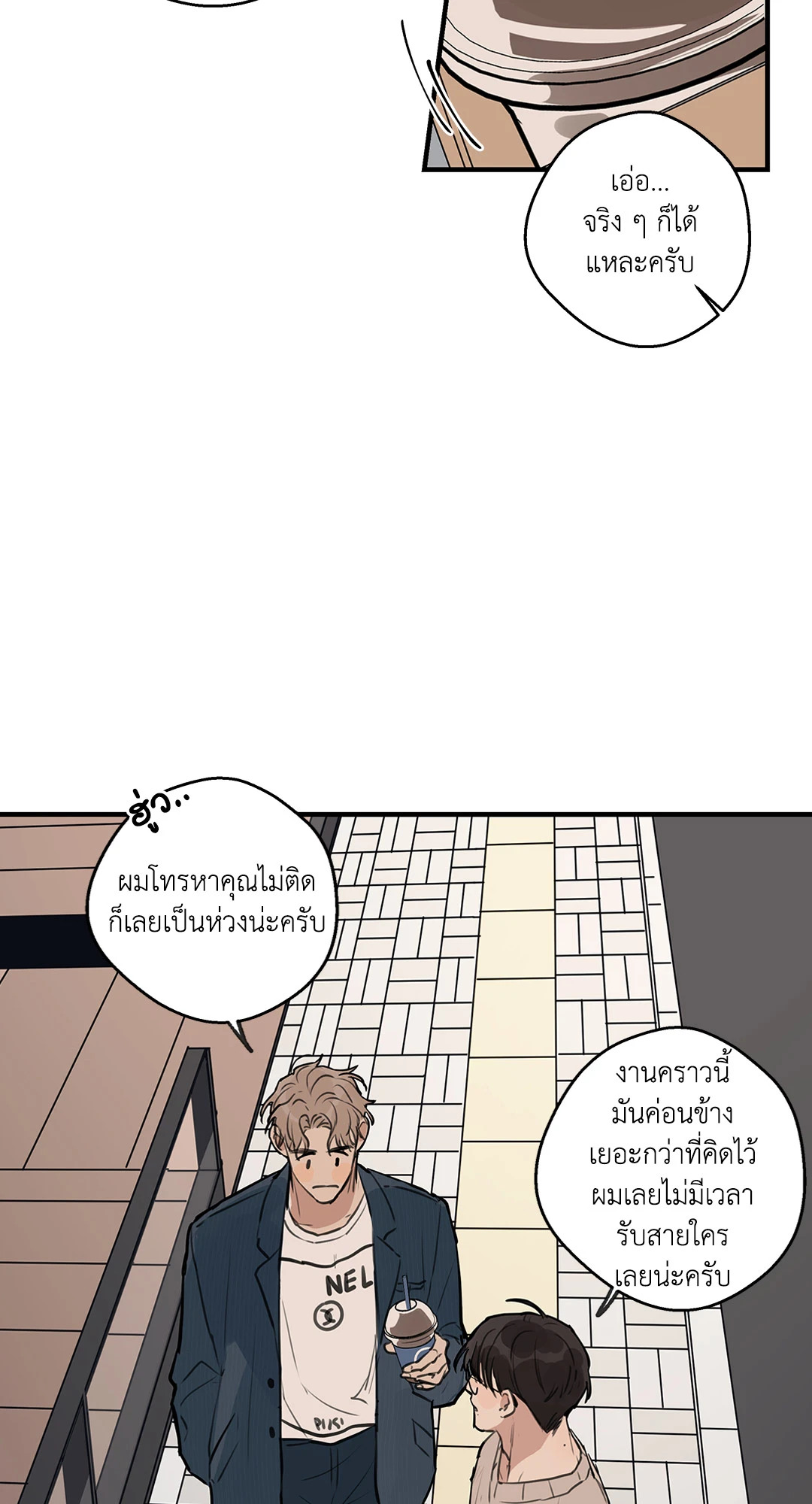 หน้า 35