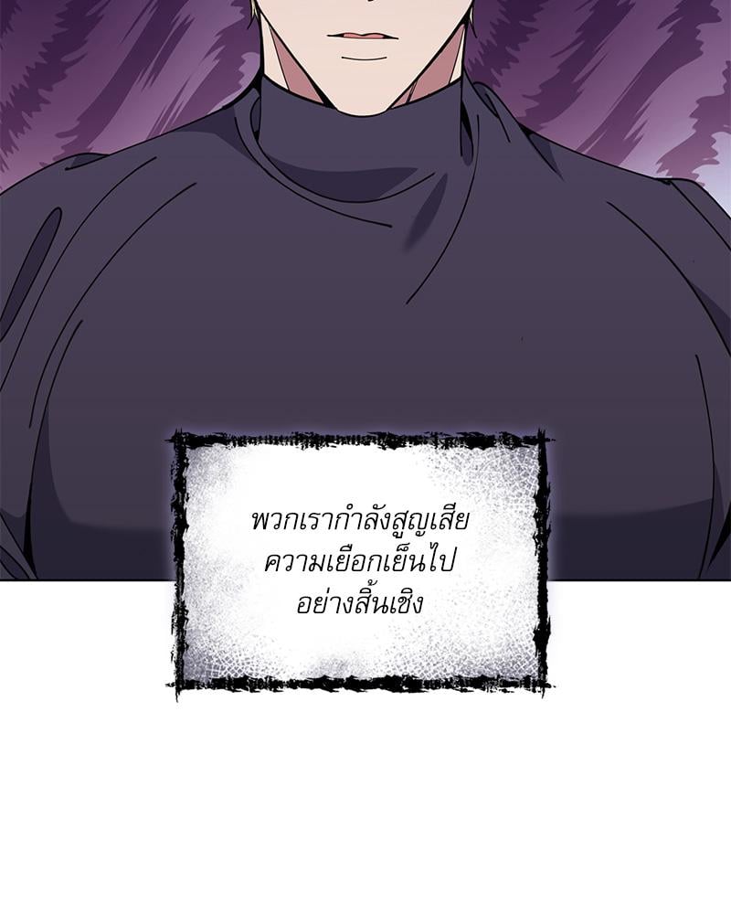 หน้า 106