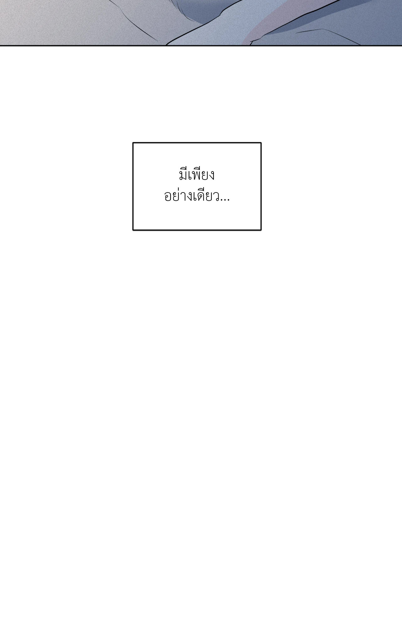หน้า 106