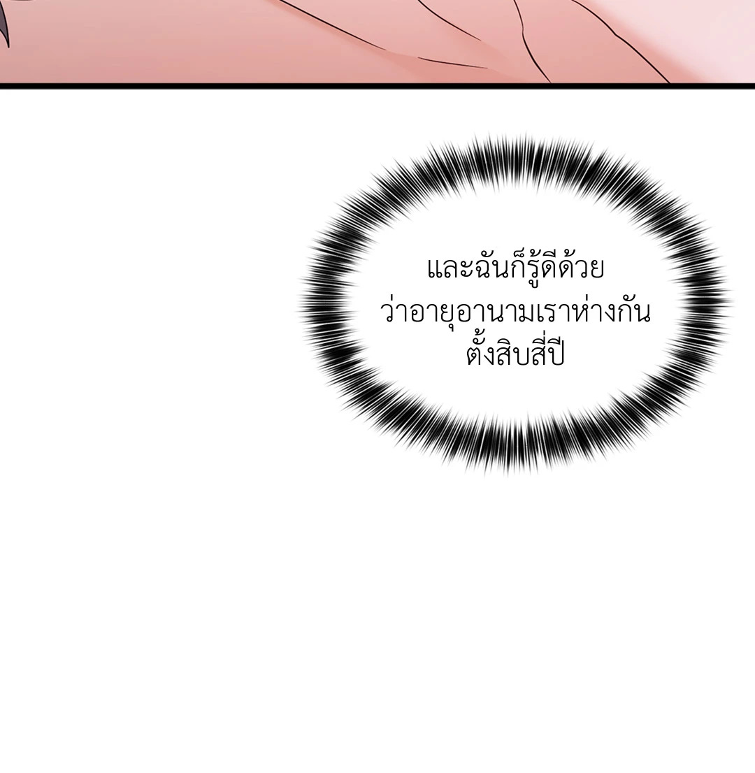 หน้า 71