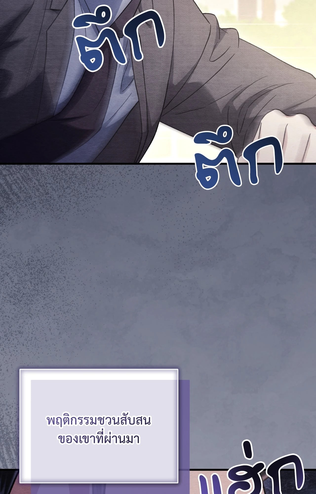 หน้า 72