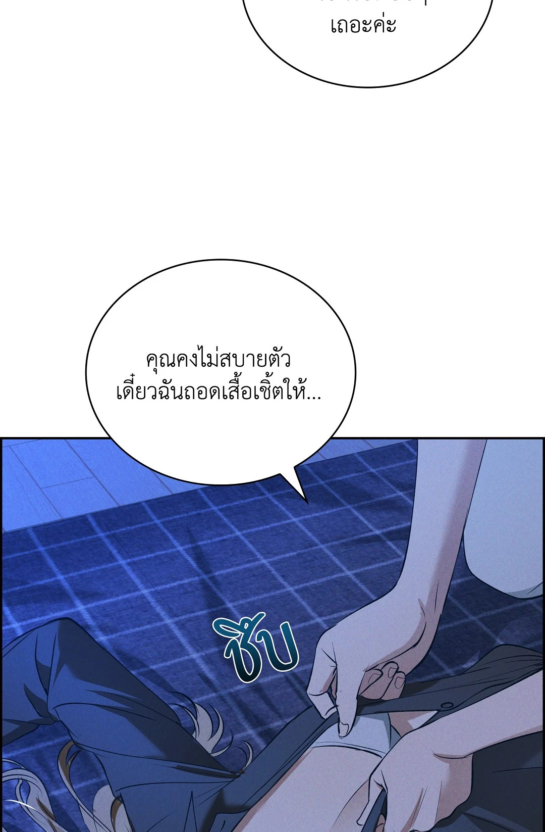 หน้า 72
