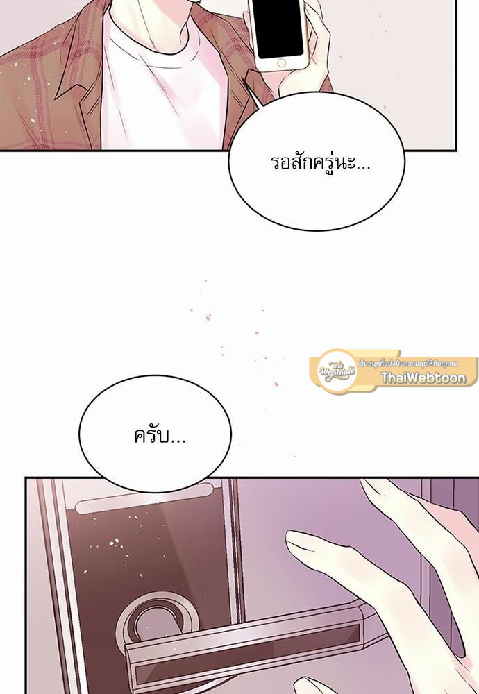 หน้า 68