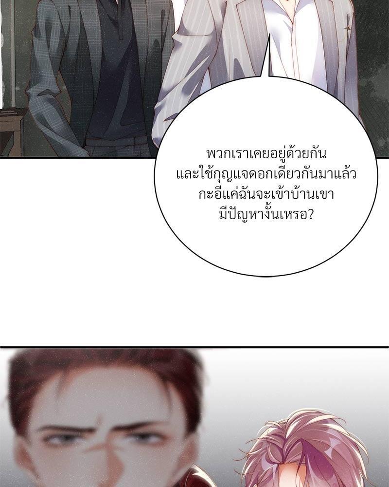 หน้า 49