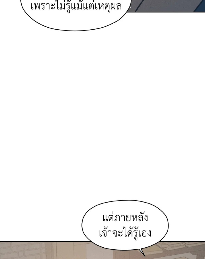 หน้า 100