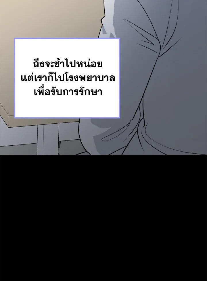 หน้า 71