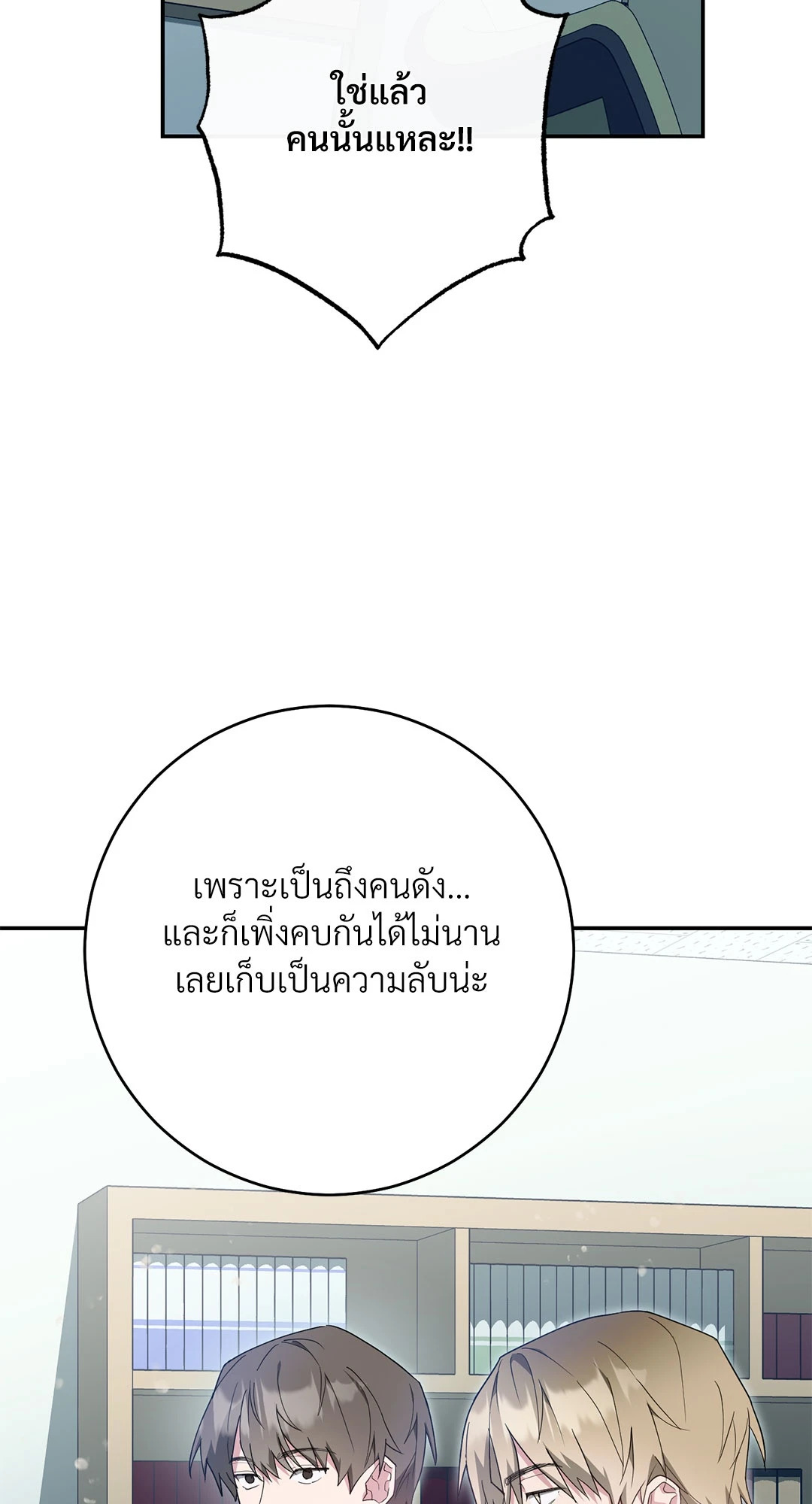 หน้า 115