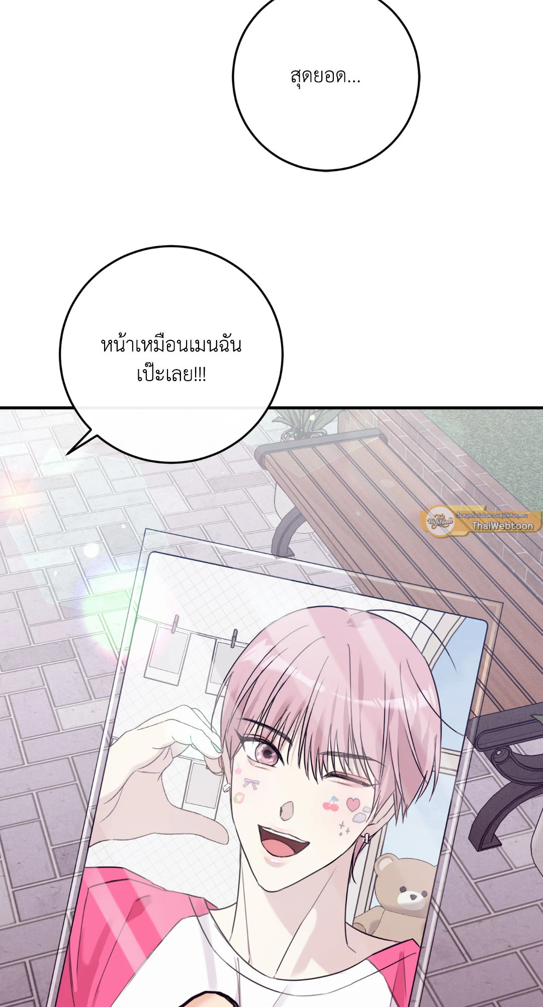 หน้า 66